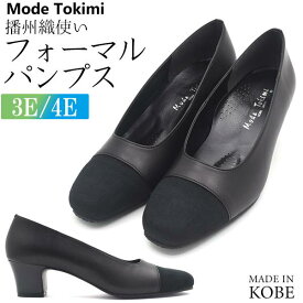 楽天市場 外反母趾 パンプス 靴幅 Width 4e の通販