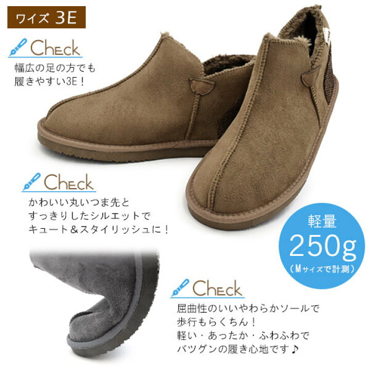 楽天市場】moz モズ ムートンブーツ レディース 靴 ボア 防寒 ショートブーツ シューズ 暖かい ショート丈 ファーブーツ 普段使い 3E EEE 幅広 滑りにくい あったか 履きやすい 軽い 軽量 痛くない 幅広 おしゃれ 可愛い かわいい ブランド 折り返し カジュアル シンプル ... 楽天市場】moz モズ ムートンブーツ レディース 靴 ボア 防寒 ショートブーツ シューズ 暖かい ショート丈 ファーブーツ 普段使い 3E EEE 幅広 滑りにくい あったか 履きやすい 軽い 軽量 痛くない 幅広 おしゃれ 可愛い かわいい ブランド 折り返し カジュアル シンプル ...