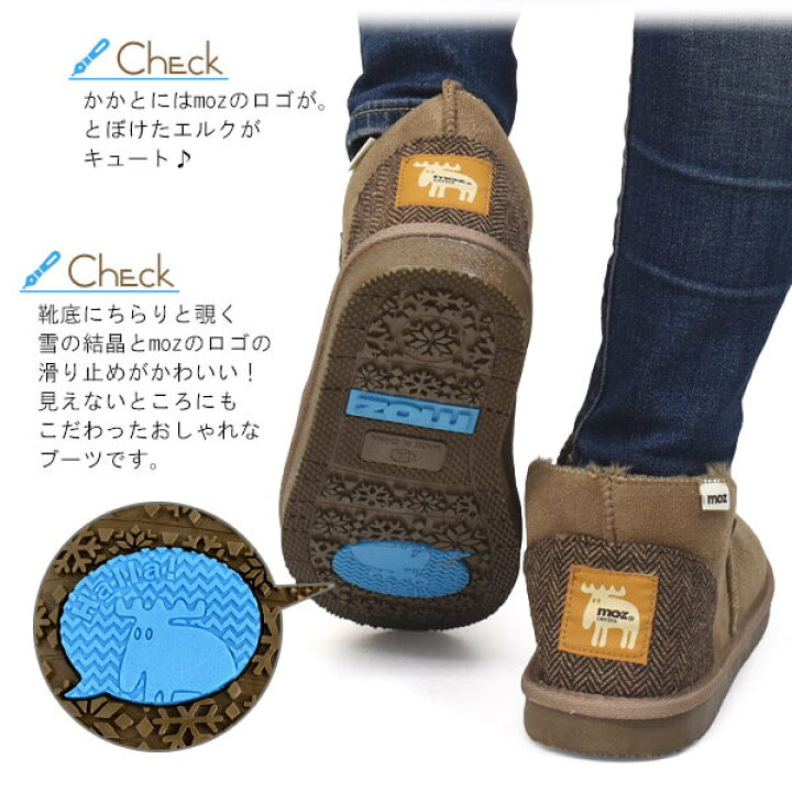 楽天市場】moz モズ ムートンブーツ レディース 靴 ボア 防寒 ショートブーツ シューズ 暖かい ショート丈 ファーブーツ 普段使い 3E EEE 幅広 滑りにくい あったか 履きやすい 軽い 軽量 痛くない 幅広 おしゃれ 可愛い かわいい ブランド 折り返し カジュアル シンプル ... 楽天市場】moz モズ ムートンブーツ レディース 靴 ボア 防寒 ショートブーツ シューズ 暖かい ショート丈 ファーブーツ 普段使い 3E EEE 幅広 滑りにくい あったか 履きやすい 軽い 軽量 痛くない 幅広 おしゃれ 可愛い かわいい ブランド 折り返し カジュアル シンプル ...