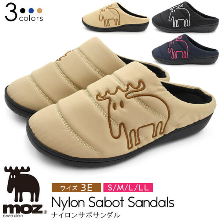 楽天市場 Moz モズ ナイロンサボサンダル レディース 靴 防寒 暖かい ルームシューズ 3e Eee 普段使い スリッポン スリッパ 冬サンダル ダウンサンダル シンプル ブランド 履きやすい 歩きやすい 軽量 幅広 あったか 裏起毛 滑りにくい 女性用 かわいい おしゃれ