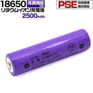  {^gbv 18650 `ECI[dr 2500mAh یHt PSEZpKi PSE}[Nt `Edr [dr battery dr 18650dr `ECIdr 3.6V ~^`ECI