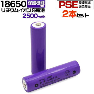 リチウムイオン充電池 の通販 価格比較 価格 Com