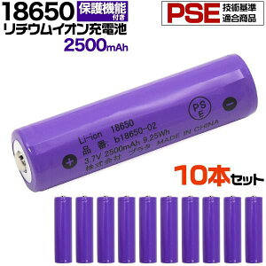 リチウムイオン充電池の通販 価格比較 価格 Com リチウムイオン充電池の通販 価格比較 価格 Com