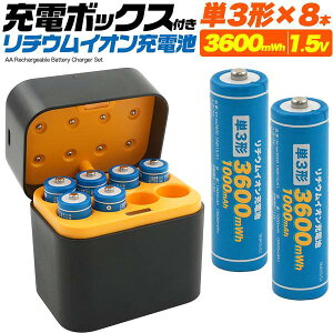 �P3�` ���`�E���C�I���[�d�r �[�d��Z�b�g �[�d�r8�{�Z�b�g �P�O�[�d�r �P3�[�d�r ���`�E���C�I���d�r �[�d�r 1.5V 1000mAh �P�O �[�d�� ���`�E���d�r 3600mWh �P�O�` �[�d�� �J��Ԃ��g���� �P3�^ 