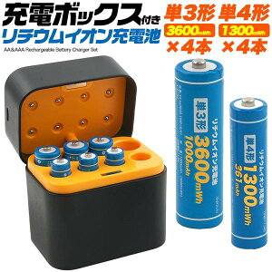 �P3�` �P4�` ���`�E���C�I���[�d�r �[�d��Z�b�g �[�d�r8�{�Z�b�g �P3�`×4�{+�P4�`×4�{ �P�O�[�d�r �P3�[�d�r �P�l�[�d�r �P4�[�d�r 1.5V �[�d�� ���`�E���d�r �P�O�` �P�l�` �[�d�� �J��Ԃ��g