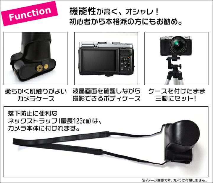 楽天市場】FUJIFILM 富士フィルム X-M1 カメラケース＆ストラップ 