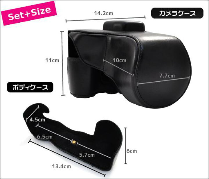 楽天市場】FUJIFILM 富士フィルム X-T1 レンズキット対応 カメラケース&ストラップセット ブラック 黒 : スマホケースや雑貨のウォッチミー 楽天市場】FUJIFILM 富士フィルム X-T1 レンズキット対応 カメラケース&ストラップセット ブラック 黒 : スマホケースや雑貨のウォッチミー