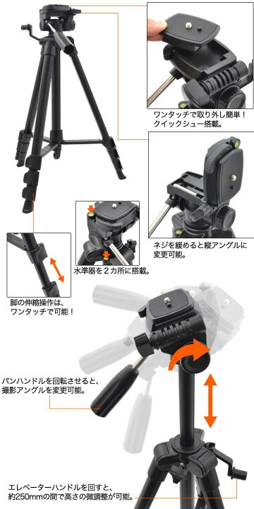 楽天市場】【送料無料】三脚 大型アルミ三脚 収納ケース付き 全高最大 