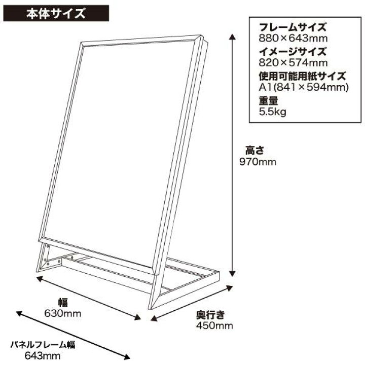 楽天市場】【送料無料】屋外対応 A1サイズ 看板 LED看板 LEDスタンド 