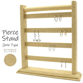 楽天市場 ピアススタンド おしゃれの通販