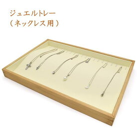 楽天市場 木製 ビーズ 収納ボックス ケース ジュエリー アクセサリー用品 ジュエリー アクセサリーの通販