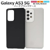 楽天市場】galaxy a53 5g ケース カバー デコの通販