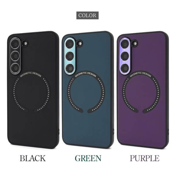 楽天市場】MagSafe対応 Galaxy S23 ケース SC-51D/SCG19 ギャラクシー 