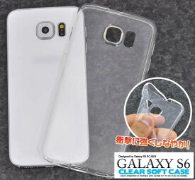 送料無料 Galaxy S6 SC-05G クリアソフトケース 透明 スマホカバー スマートフォン ギャラクシーS6 ドコモ docomo sc05g