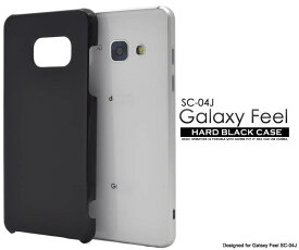 スマホケース Galaxy Feel SC-04J ブラック ケース ギャラクシーフィール カバー 黒 スマホカバー docomo ドコモ サムスン ハードカバー 人気 おしゃれ シンプル 無地 携帯ケース ハードケース デコ sc04j