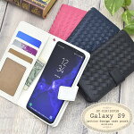 送料無料手帳型GalaxyS9SC-02K/SCV38ケーススマホケースギャラクシーS9携帯ケースカバーdocomoドコモauエーユースマートフォンスマホカバーおしゃれ人気かわいいソフトケース無地シンプル黒白青ピンク柔らかい手帳型ケースsc02k【激安】
