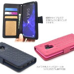 送料無料手帳型GalaxyS9SC-02K/SCV38ケーススマホケースギャラクシーS9携帯ケースカバーdocomoドコモauエーユースマートフォンスマホカバーおしゃれ人気かわいいソフトケース無地シンプル黒白青ピンク柔らかい手帳型ケースsc02k【激安】