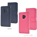 送料無料手帳型GalaxyS9SC-02K/SCV38ケーススマホケースギャラクシーS9携帯ケースカバーdocomoドコモauエーユースマートフォンスマホカバーおしゃれ人気かわいいソフトケース無地シンプル黒白青ピンク柔らかい手帳型ケースsc02k【激安】