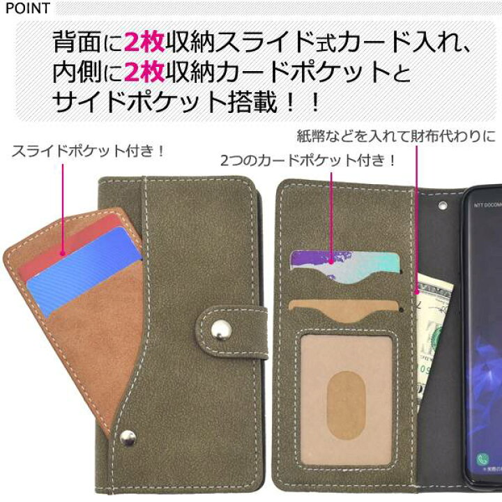 楽天市場 スマホケース手帳型 Galaxy S9 Sc 02k Scv38 ケース スマホケース ギャラクシーs9 携帯ケース スマホカバー 手帳型 Docomo ドコモ Au エーユー スマートフォン スマホカバー おしゃれ 人気 ソフトケース 無地 シンプル 黒茶赤青緑紫 手帳型ケース ボタン式