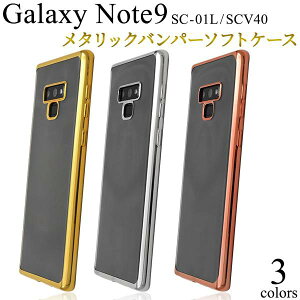 X}zP[X Galaxy Note9 SC-01L SCV40 P[X gуP[X MNV[m[g9 op[P[X docomo hR au G[[ X}[gtH X}zJo[ _炩 ϏՌ n Vv  l