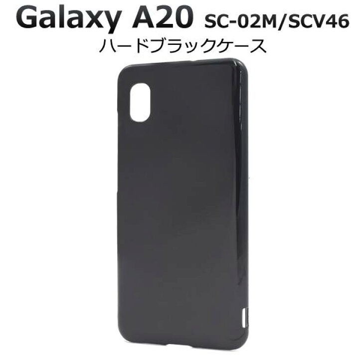 楽天市場】Galaxy A20 SC-02M / A21 SC-42A / SCV46 ギャラクシーA20  