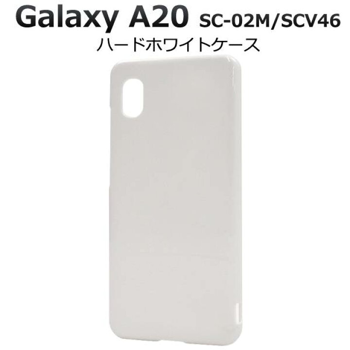 楽天市場】送料無料 Galaxy A20 SC-02M / A21 SC-42A / SCV46 