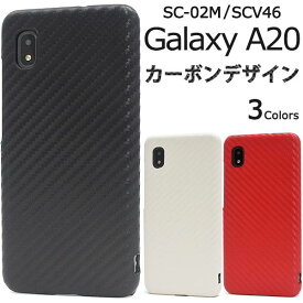 送料無料 Galaxy A20 SC-02M SC-42A / A21 SCV46 SCV49 ギャラクシーA20 ケース 白黒赤 携帯ケース ソフトケース スマホカバー docomo ドコモ au エーユー スマートフォン スマホ 硬い 人気 おしゃれ デコ デコ用 リメイク ビジネス シンプル 無地 sc02m SC42A UQモバイル