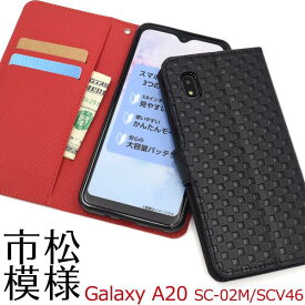 送料無料 手帳型ケースGalaxy A20 SC-02M SC-42A / A21 SCV46 SCV49 ギャラクシーA20 手帳 スマホケース 黒赤 携帯ケース スマホカバー docomo ドコモ au エーユー スマートフォン スマホ 柔らかい かわいい 人気 シンプル チェック sc02m SC42A UQモバイル カード入れ