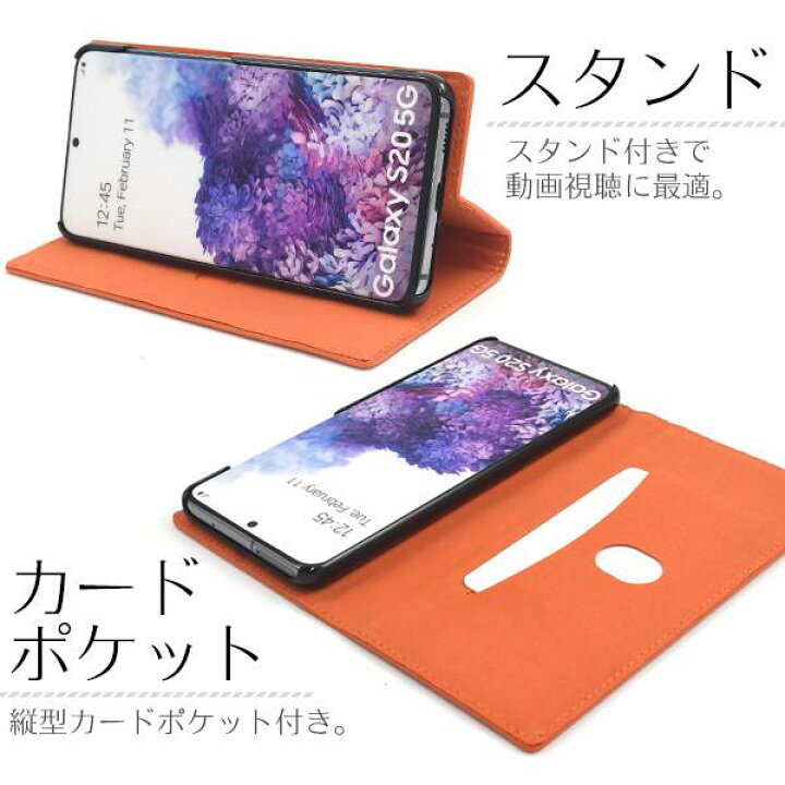 楽天市場】羊本革 Galaxy S20 ケース 5G SC-51A / SCG01 ギャラクシー 