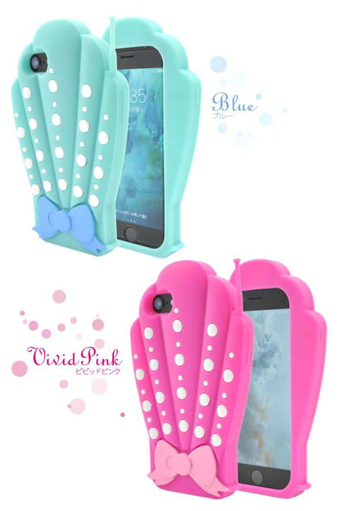 楽天市場 送料無料 Iphone8ケース Iphone7ケース 貝殻 マーメイドシェル Iphone6 6s アイフォン8 Docomo ドコモ Au エーユー Softbank ソフトケース スマホカバー 携帯ケース デコ 背面 シリコンケース おしゃれ おもしろ 面白い 可愛い 個性的 スマホケースや雑貨の