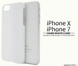 iphone8ケース iPhone7ケース iPhoneSE(第2世代/第3世代) XS iPhoneX アイフォン7 アイフォン8 白 ホワイト ハードケース スマホケース アイホン7 アイフォンケース 10s スマホカバー 携帯ケース デコ 背面 ホワイトハードケース 硬い