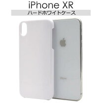 楽天市場】iphonexr ホワイトの通販