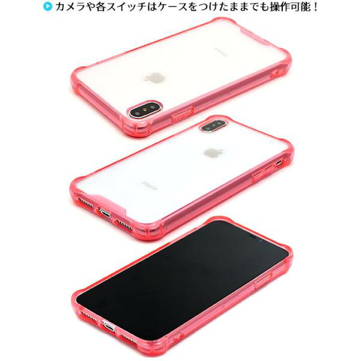 楽天市場】送料無料 iPhone XS Max ケース iPhoneXSMaxケース アイフォンXS Max バンパーケース docomo ドコモ au エーユー softbank ソフトバンク ハードケース アイフォンXS Max スマホカバー 携帯ケース 透明青ピンク 背面 無地 シンプル マックス : スマホケースや ... 楽天市場】送料無料 iPhone XS Max ケース iPhoneXSMaxケース アイフォンXS Max バンパーケース docomo ドコモ au エーユー softbank ソフトバンク ハードケース アイフォンXS Max スマホカバー 携帯ケース 透明青ピンク 背面 無地 シンプル マックス : スマホケースや ...