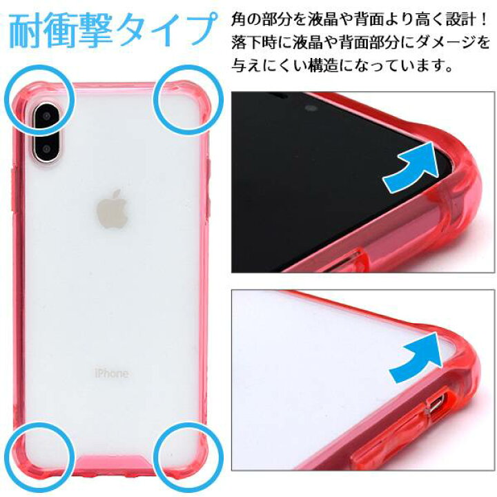 楽天市場】送料無料 iPhone XS Max ケース iPhoneXSMaxケース アイフォンXS Max バンパーケース docomo ドコモ au エーユー softbank ソフトバンク ハードケース アイフォンXS Max スマホカバー 携帯ケース 透明青ピンク 背面 無地 シンプル マックス : スマホケースや ... 楽天市場】送料無料 iPhone XS Max ケース iPhoneXSMaxケース アイフォンXS Max バンパーケース docomo ドコモ au エーユー softbank ソフトバンク ハードケース アイフォンXS Max スマホカバー 携帯ケース 透明青ピンク 背面 無地 シンプル マックス : スマホケースや ...