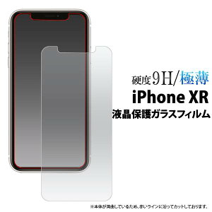 iphone8 iphone7 iPhoneSE(3/iPhoneSE3/2022Nf) se2 xr KXtB iphone11Pro Max XS Max iphone12Pro 12mini tیKX یtB ACtH KX 9H ACz ^ X}z یV