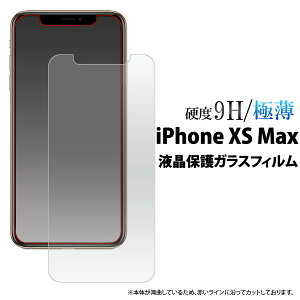 iphone8 iphone7 iPhoneSE(3/iPhoneSE3/2022Nf) se2 xr KXtB iphone11Pro Max XS Max iphone12Pro 12mini tیKX یtB ACtH KX 9H ACz ^ X}z یV