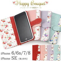 楽天市場】iphone カバー 手帳型 ピンク 花柄（スマートフォン・携帯  