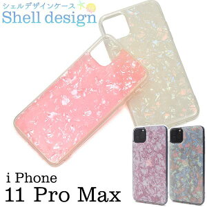 �������� iPhone11 Pro Max �P�[�X �O���b�^�[�����P�[�X �A�C�t�H��11�v���}�b�N�X �X�}�z�P�[�X docomo �h�R�� au �G�[���[ softbank �\�t�g�o���N �\�t�g�P�[�X �X�}�z�J�o�[ �g�уP�[�X �f�R �w�� 