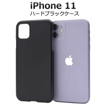楽天市場】iphone11 黒の通販