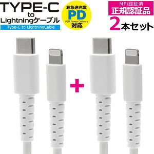パソコン向けケーブル 充電ケーブル Iphone6sの人気商品 通販 価格比較 価格 Com