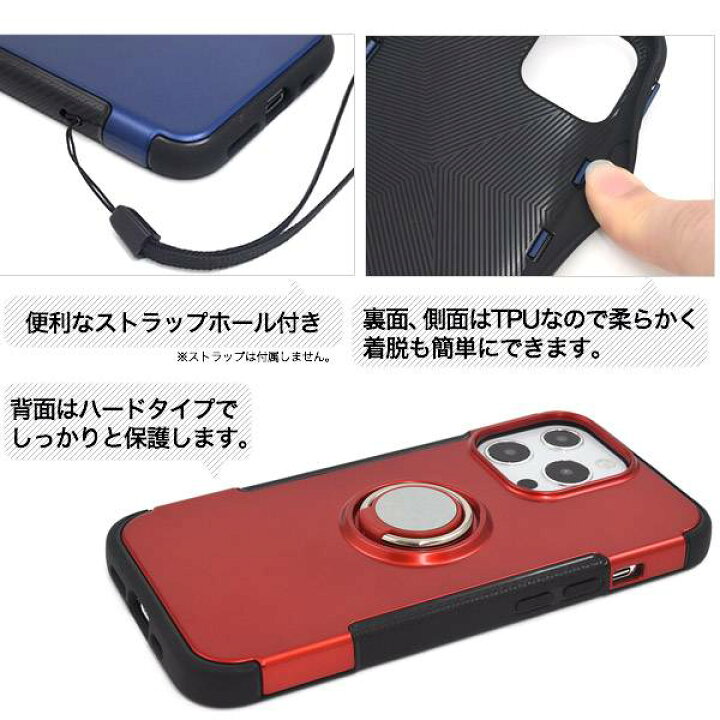 楽天市場】iPhone13Pro ケース リング付き 落下防止 アイフォン13 プロ 