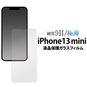 iPhone13mini KXtB ACtH13~j tیKXtB docomo hR au G[[ softbank \tgoN X}z g ACz13~j dx9H d ^ ʕیtB tیV