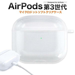 AirPods3(3,2021Nf) AirPods3P[X GA[|bY3 GA|bY3 P[X \tgP[X NAP[X 炩 TPU  }CNhbg Jo[ Abv Cz apple ANZT[ Ռ