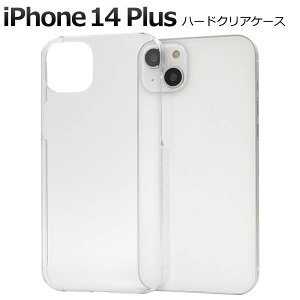iPhone14Plus �P�[�X �N���A�P�[�X ���� iphone14�v���X�P�[�X �A�C�t�H��14Plus �v���X docomo �h�R�� au �G�[���[ softbank �\�t�g�o���N �n�[�h�P�[�X �X�}�z�P�[�X �X�}�z�J�o�[ �g�уP�[�X �f�R ���n 