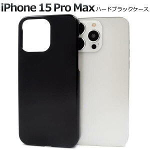 iPhone15ProMax �P�[�X �n�[�h�P�[�X �u���b�N �z���C�g �� �� �A�C�t�H��15�v���}�b�N�X �P�[�X �X�}�z�P�[�X �X�}�z�J�o�[ iphone15ProMax�P�[�X �g�уP�[�X �f�R �����C�N ���n �w�� �V���v�� �A�C