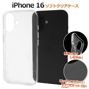 iPhone16 NAP[X \tgP[X  ACtH16 P[X X}zP[X X}zJo[ iphone16P[X gуP[X CN fRd n w Vv ACz16 _炩 docomo hR au G