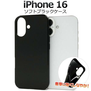 iPhone16 P[X ubN  \tgP[X ACtH16 P[X X}zP[X X}zJo[ iphone16P[X gуP[X CN fRd n w Vv ACz16 _炩 docomo hR au G