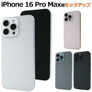 iPhone16ProMax bNAbv W͑i ACtH16v}bNX iphone16ProMaxp ͌^ { Tv X W ʐ^Be fBXvC Bep Wp Č {̌{ ACz16v}bNX Max 
