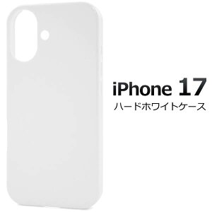 iPhone17 �P�[�X �n�[�h�P�[�X �� �z���C�g �A�C�t�H��17 �P�[�X �X�}�z�P�[�X �X�}�z�J�o�[ iphone17�P�[�X �g�уP�[�X �f�R �����C�N ���n �w�� �V���v�� �A�C�z��17�P�[�X �d�� docomo �h�R�� au �G