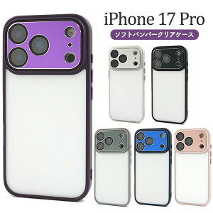 iPhone17Pro P[X NAP[X ubN/O[/NA/p[v/u[/sN  ACtH17vP[X iphone17ProP[X Y Jی X}zP[X X}zJo[ gуP[X 